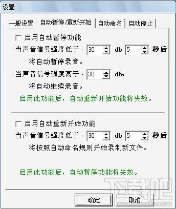 MP3 Sound Recorder,MP3 Sound Recorder下载,MP3录制
