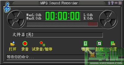 MP3 Sound Recorder,MP3 Sound Recorder下载,MP3录制