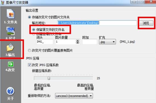 图片多功能编辑器,图像.