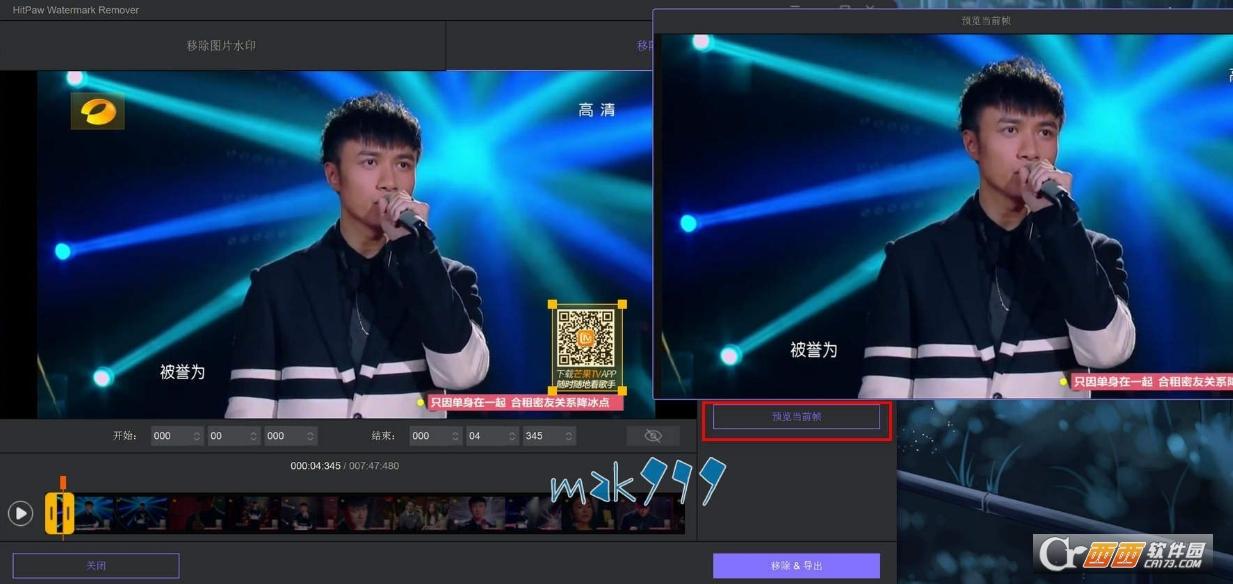 图片水印去除工具,便携版,BigHit娱乐.