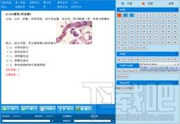 帕斯考通呼吸内科医学高级职称考试题库,帕斯考通呼吸内科医学高级职称考试题库下载,帕斯考通呼吸内科医学高级职称考试题库官方下载