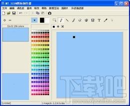 MT ICON图标制作软件,MT ICON图标制作软件下载,MT ICON图标制作软件官方下载