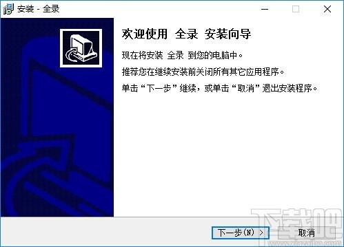 全录下载,全录,录音软件,录音