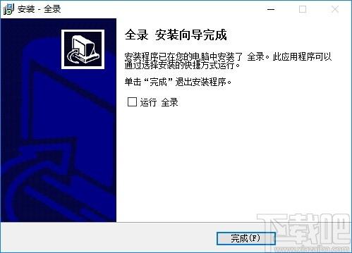 全录下载,全录,录音软件,录音