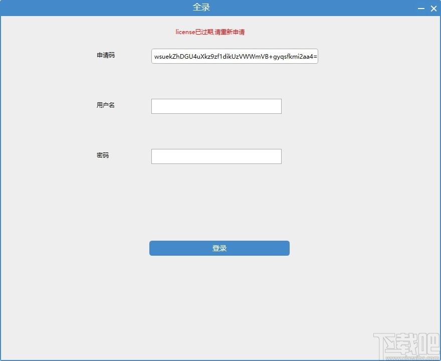 全录下载,全录,录音软件,录音