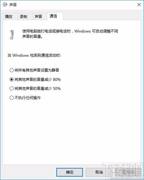 NCH RecordPad下载,音频录制工具,音频录制