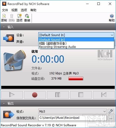 NCH RecordPad下载,音频录制工具,音频录制