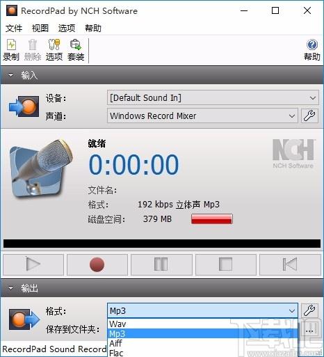 NCH RecordPad下载,音频录制工具,音频录制