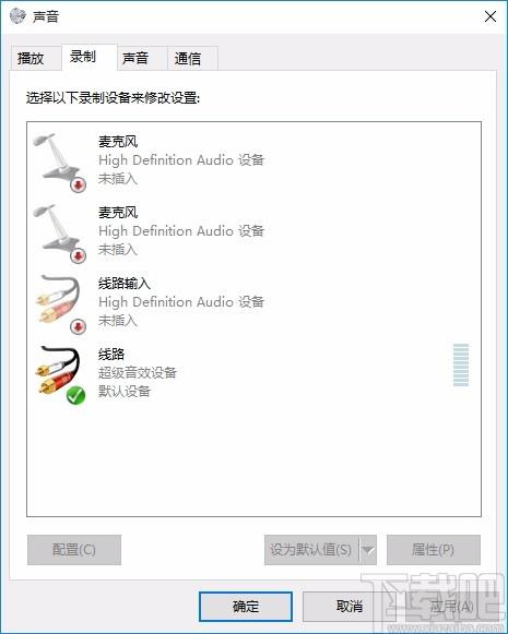 NCH RecordPad下载,音频录制工具,音频录制
