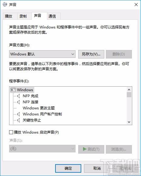 NCH RecordPad下载,音频录制工具,音频录制