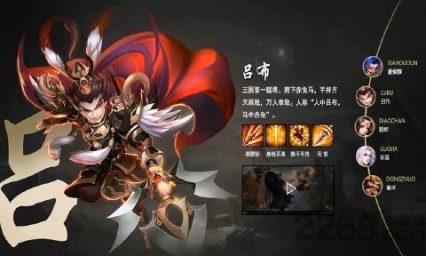 梦回神国手机版下载,梦回神国,三国手游,动作手游