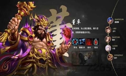 梦回神国手机版下载,梦回神国,三国手游,动作手游