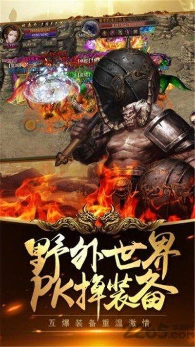 刀刀千倍爆传奇下载,刀刀千倍爆,传奇游戏,动作游戏