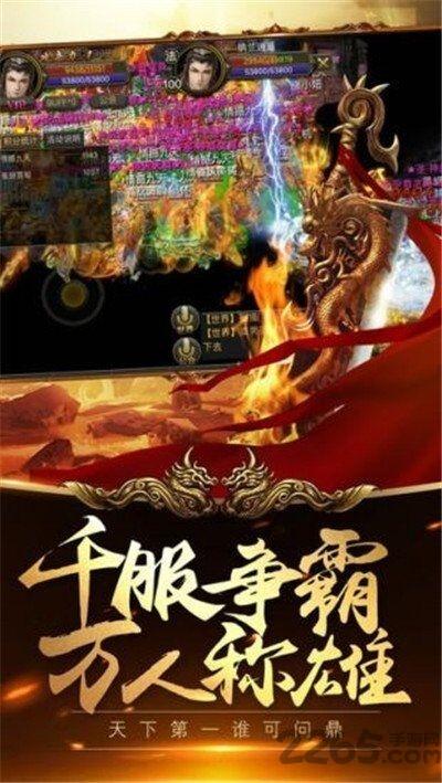 刀刀千倍爆传奇下载,刀刀千倍爆,传奇游戏,动作游戏