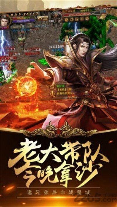 刀刀千倍爆传奇下载,刀刀千倍爆,传奇游戏,动作游戏