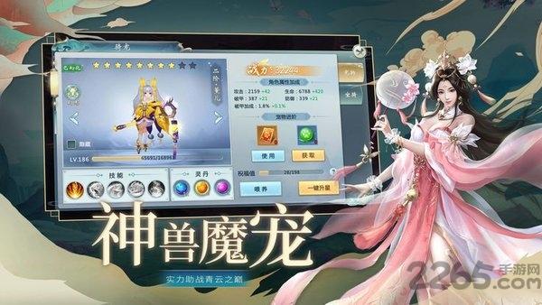 黑色沙暴官方版下载,黑色沙暴,仙侠手游,动作手游
