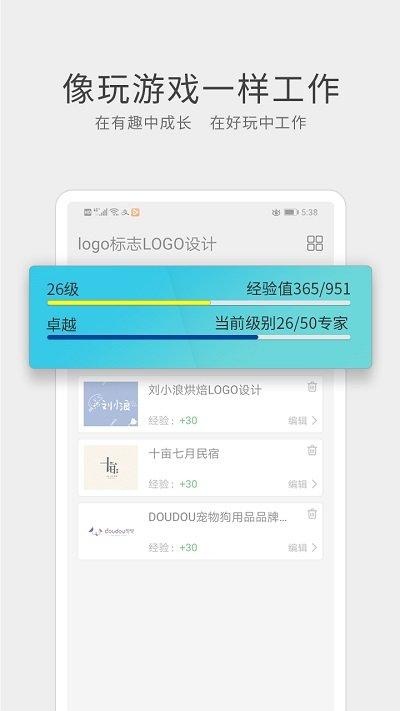 呐吼设计师超市官方版下载,呐吼,设计app,外包app