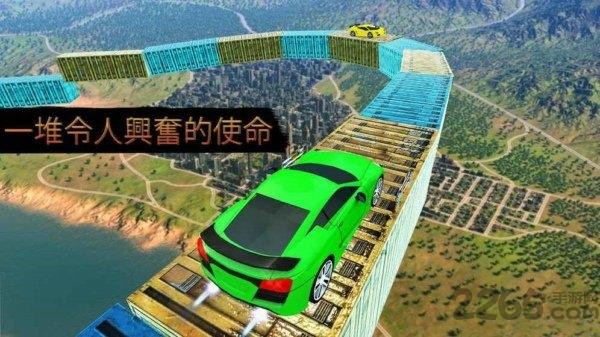 不可能的轨道特技赛车手机版下载,不可能的轨道特技赛车,特技游戏,极限游戏