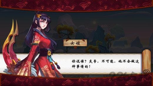 山海长歌bt版下载,山海长歌,跑酷手游,神话手游