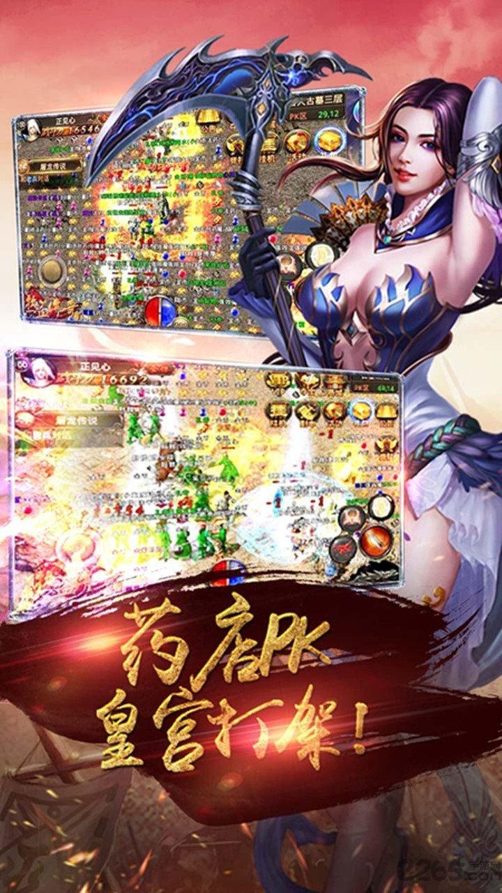 亡者传奇官方手机版下载,亡者传奇,传奇手游,pk手游,攻城手游