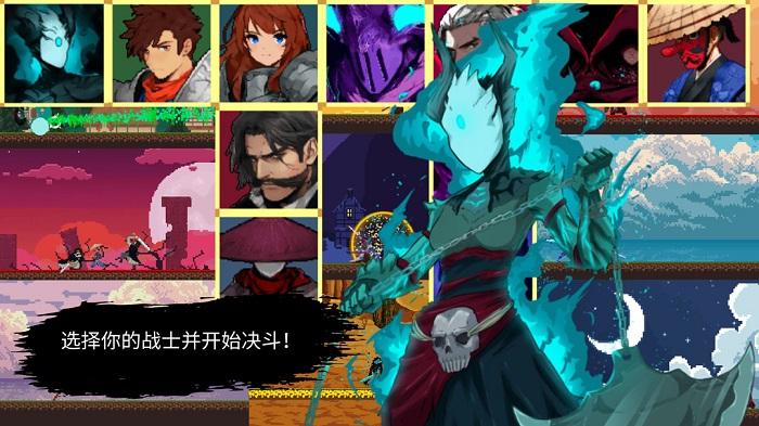 武士最后的真剑游戏下载,武士最后的真剑,武士游戏,动作游戏