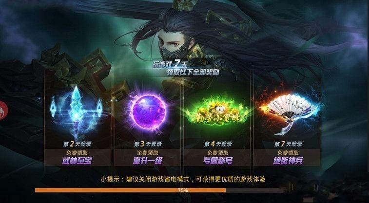 圣墟伏妖录手游官方版下载,圣墟伏妖录,仙侠手游,角色手游