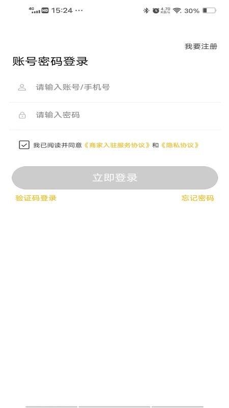 菠萝来电维修端app下载,菠萝来电,维修app,电动车app