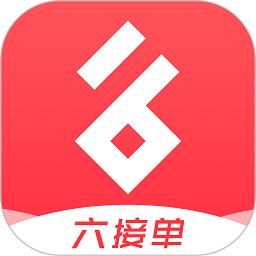 宜接单官方版下载安装-宜接单app(改名六接单)下载v1.3.8 安卓版