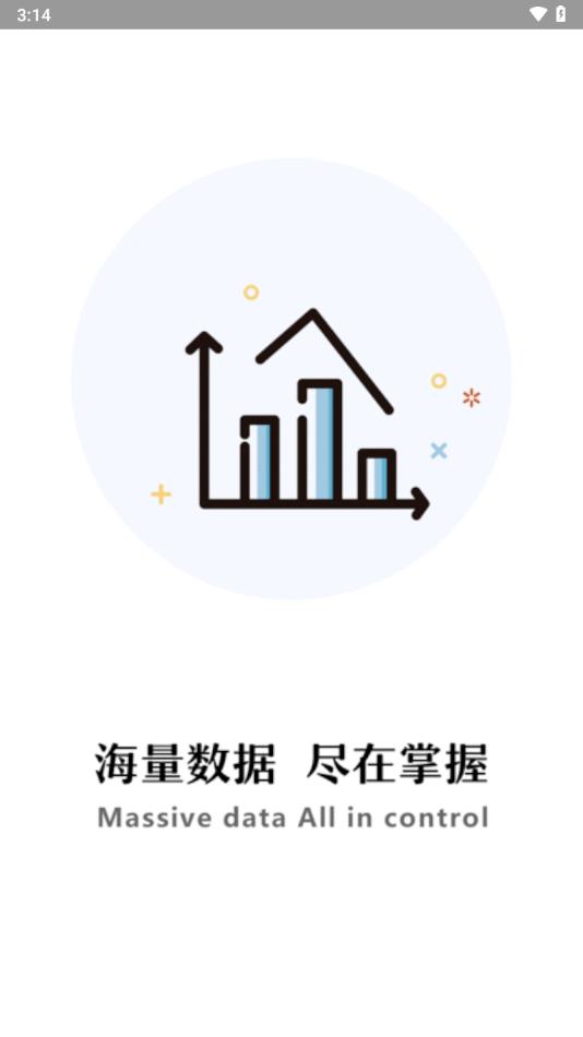 掌上猎户app官方版下载,掌上猎户,营销app,销售app